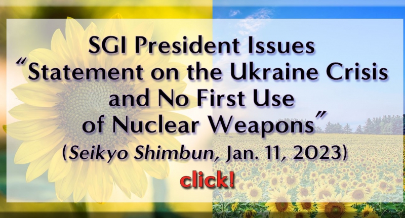 Statement on the Ukraine Crisis and No First Use of Nuclear Weapons